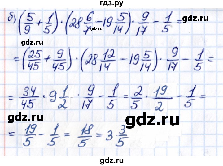 ГДЗ по математике 6 класс Виленкин   §2 / упражнение - 2.359, Решебник к учебнику 2021