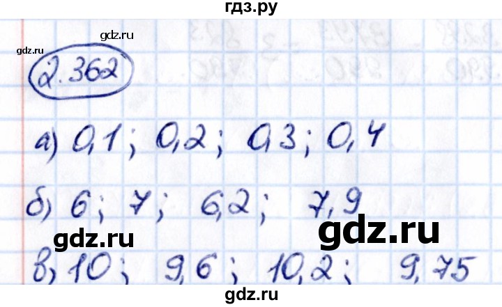 Гдз по математике за 6 класс Виленкин, Жохов, Чесноков ответ на номер № 2.362, Решебник 2021