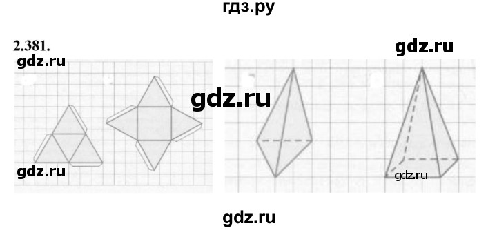 ГДЗ по математике 6 класс Виленкин   §2 / упражнение - 2.381, Решебник к учебнику 2021