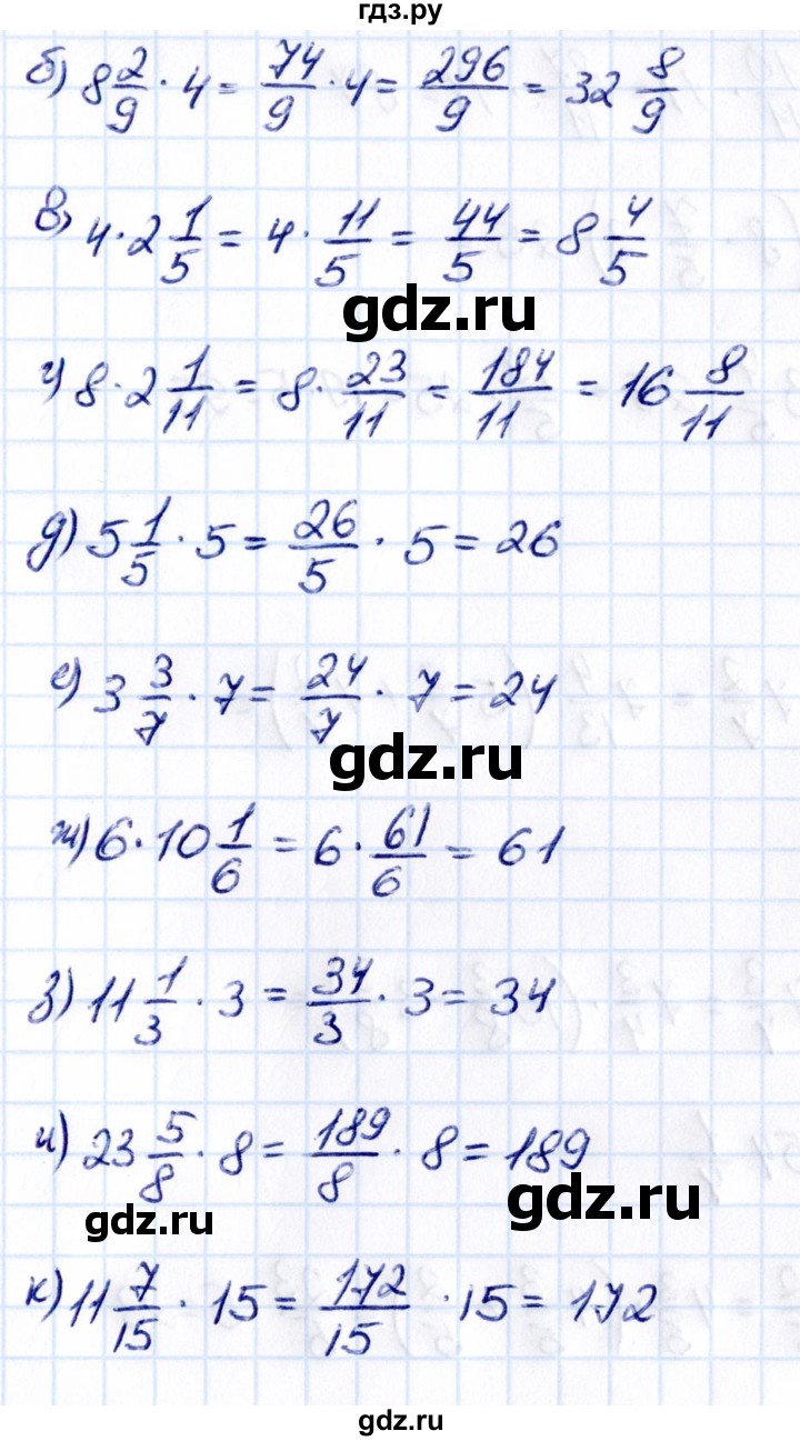 ГДЗ по математике 6 класс Виленкин   §2 / упражнение - 2.383, Решебник к учебнику 2021