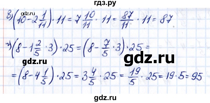 ГДЗ по математике 6 класс Виленкин   §2 / упражнение - 2.384, Решебник к учебнику 2021