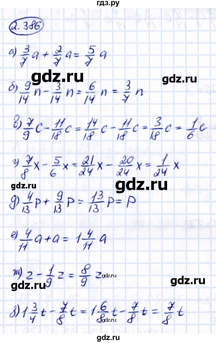 ГДЗ по математике 6 класс Виленкин   §2 / упражнение - 2.386, Решебник к учебнику 2021