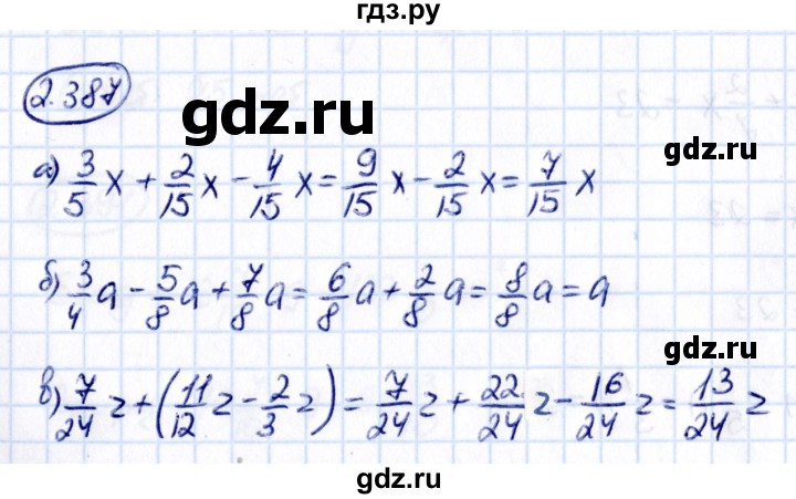 ГДЗ по математике 6 класс Виленкин   §2 / упражнение - 2.387, Решебник к учебнику 2021