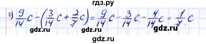 ГДЗ по математике 6 класс Виленкин   §2 / упражнение - 2.387, Решебник к учебнику 2021