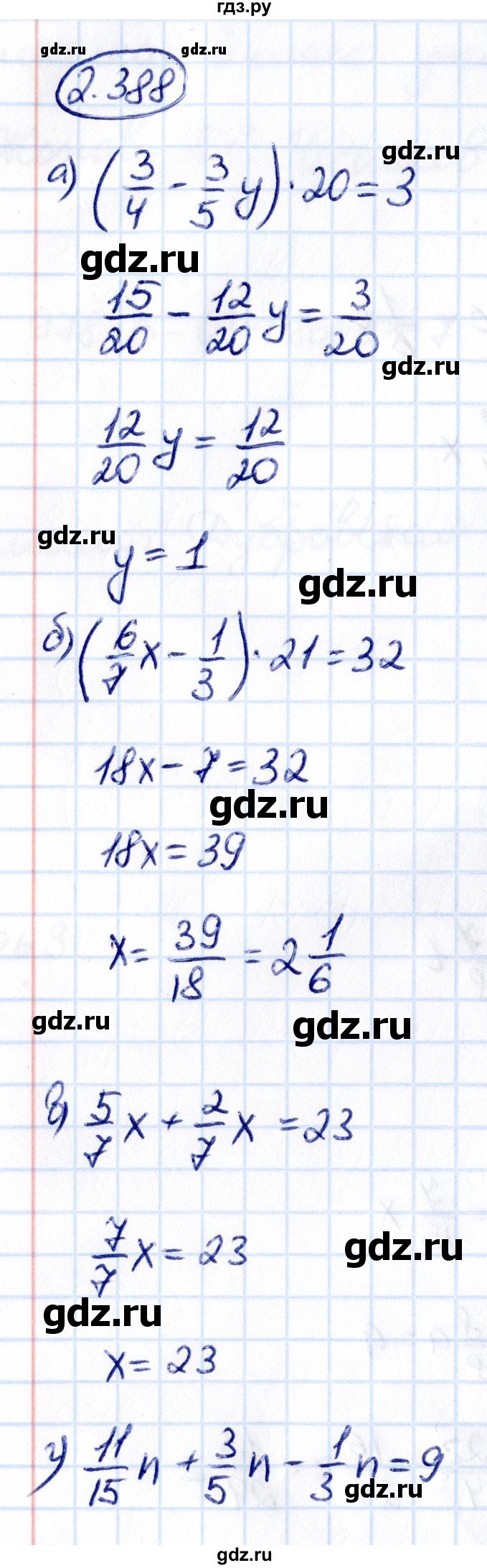 ГДЗ по математике 6 класс Виленкин   §2 / упражнение - 2.388, Решебник к учебнику 2021