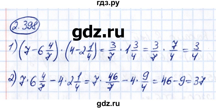 ГДЗ по математике 6 класс Виленкин   §2 / упражнение - 2.398, Решебник к учебнику 2021