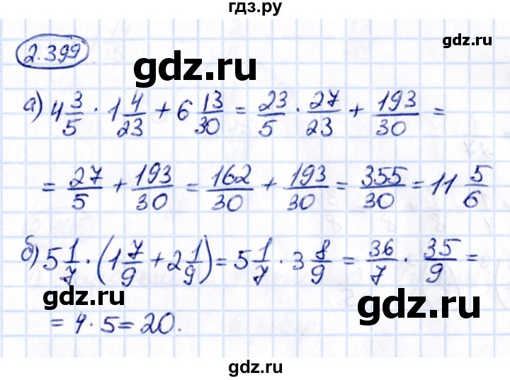 ГДЗ по математике 6 класс Виленкин   §2 / упражнение - 2.399, Решебник к учебнику 2021