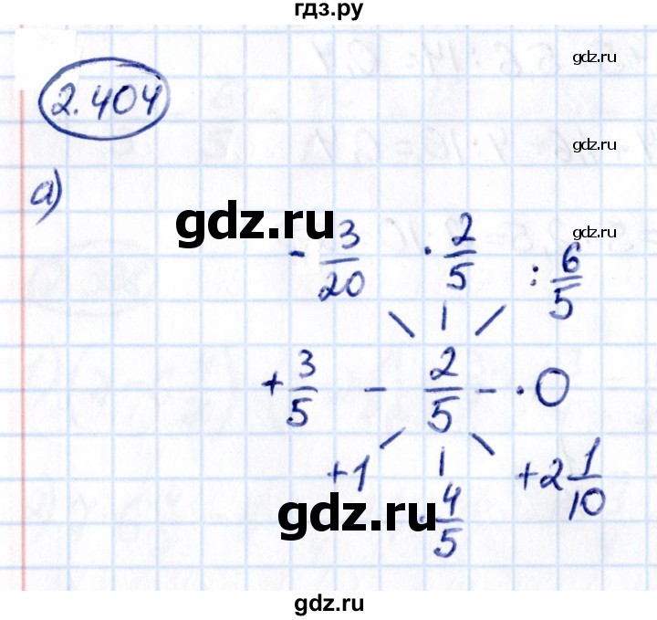 ГДЗ по математике 6 класс Виленкин   §2 / упражнение - 2.404, Решебник к учебнику 2021