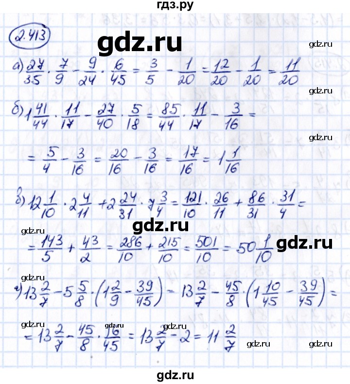 ГДЗ по математике 6 класс Виленкин   §2 / упражнение - 2.413, Решебник к учебнику 2021