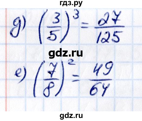 Гдз по математике за 6 класс Виленкин, Жохов, Чесноков ответ на номер № 2.413, Решебник 2021