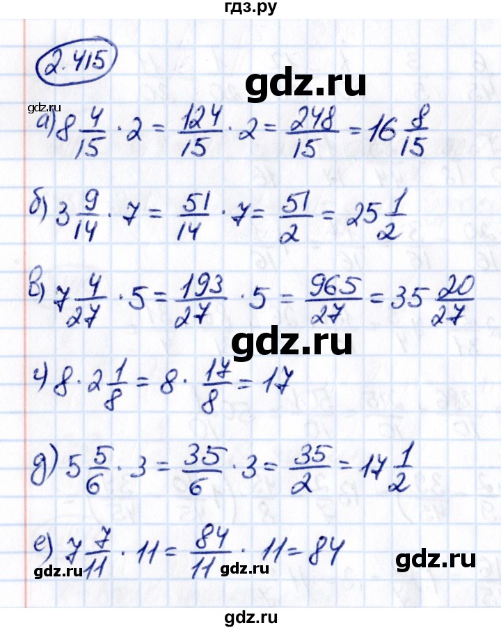 ГДЗ по математике 6 класс Виленкин   §2 / упражнение - 2.415, Решебник к учебнику 2021