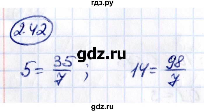 ГДЗ по математике 6 класс Виленкин   §2 / упражнение - 2.42, Решебник к учебнику 2021