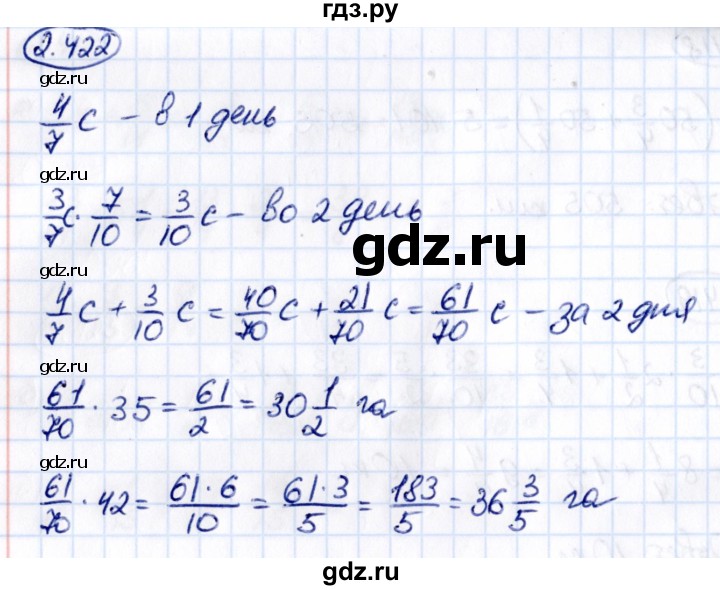 Решебник 6 класс