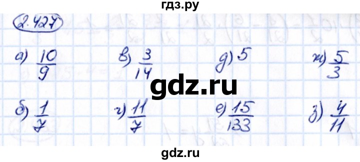 ГДЗ по математике 6 класс Виленкин   §2 / упражнение - 2.427, Решебник к учебнику 2021