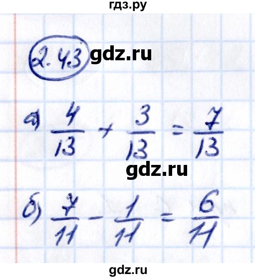 ГДЗ по математике 6 класс Виленкин   §2 / упражнение - 2.43, Решебник к учебнику 2021