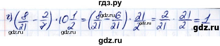 Гдз по математике за 6 класс Виленкин, Жохов, Чесноков ответ на номер № 2.430, Решебник 2021