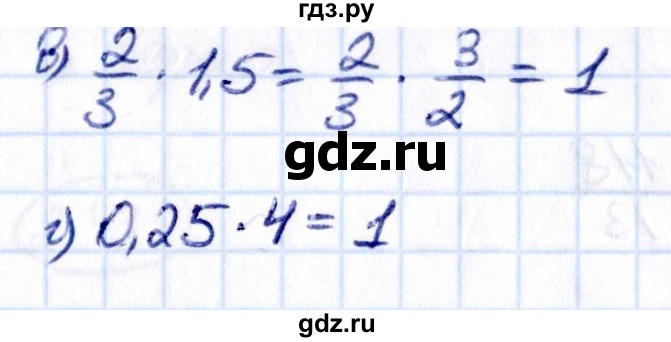 Гдз по математике за 6 класс Виленкин, Жохов, Чесноков ответ на номер № 2.432, Решебник 2021