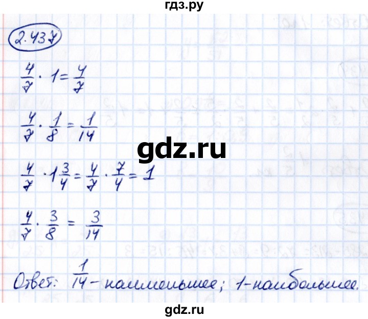 ГДЗ по математике 6 класс Виленкин   §2 / упражнение - 2.437, Решебник к учебнику 2021