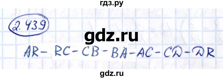 Гдз по математике за 6 класс Виленкин, Жохов, Чесноков ответ на номер № 2.439, Решебник 2021