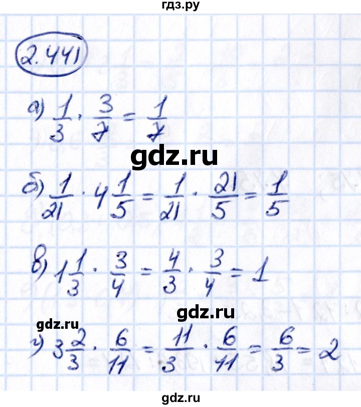 ГДЗ по математике 6 класс Виленкин   §2 / упражнение - 2.441, Решебник к учебнику 2021