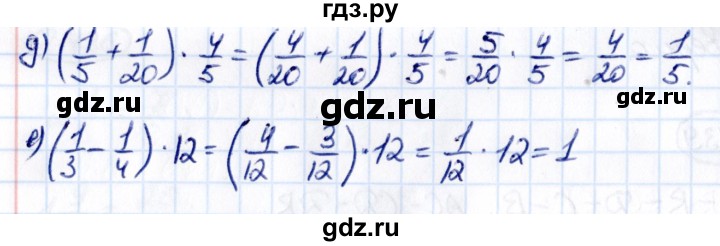 ГДЗ по математике 6 класс Виленкин   §2 / упражнение - 2.441, Решебник к учебнику 2021