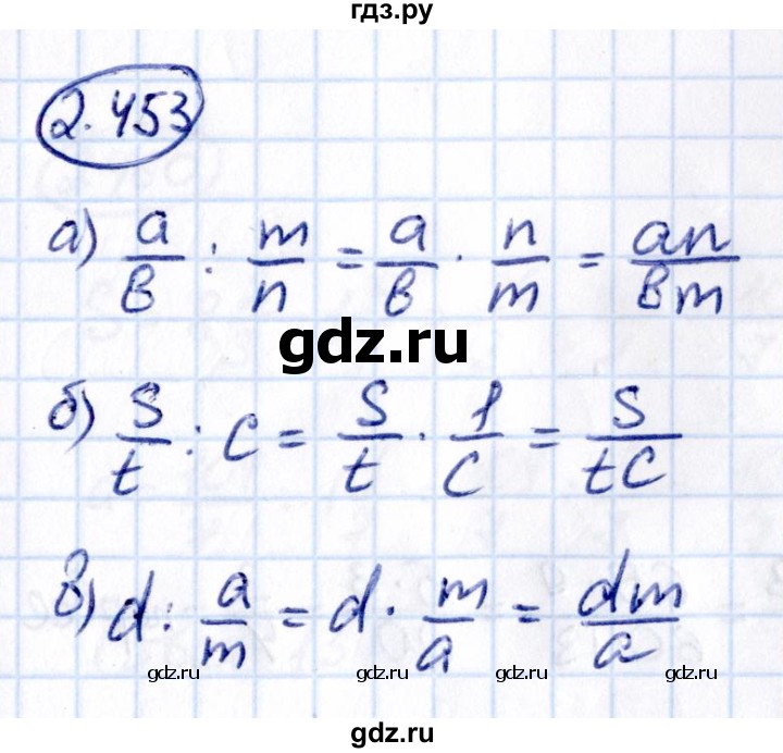 ГДЗ по математике 6 класс Виленкин   §2 / упражнение - 2.453, Решебник к учебнику 2021
