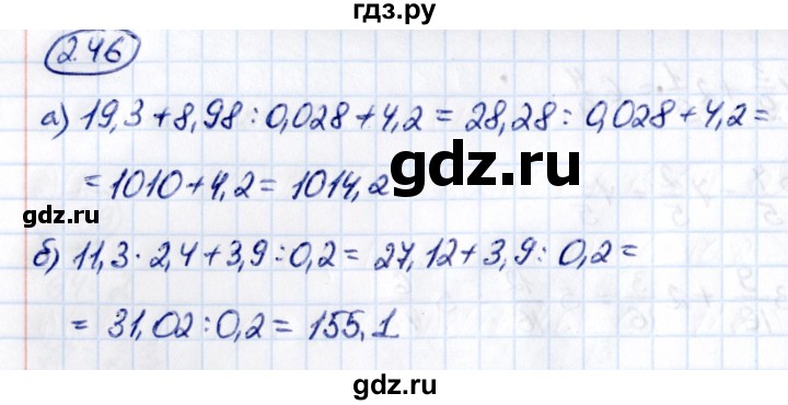 ГДЗ по математике 6 класс Виленкин   §2 / упражнение - 2.46, Решебник к учебнику 2021