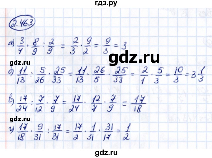 ГДЗ по математике 6 класс Виленкин   §2 / упражнение - 2.463, Решебник к учебнику 2021