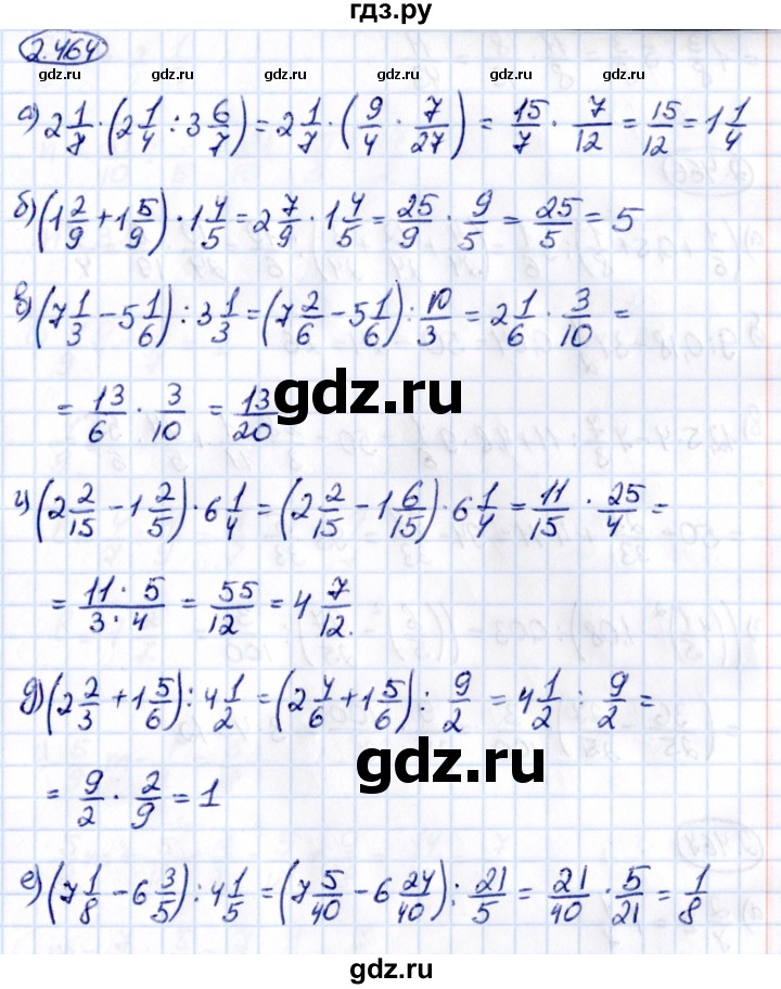 ГДЗ по математике 6 класс Виленкин   §2 / упражнение - 2.464, Решебник к учебнику 2021