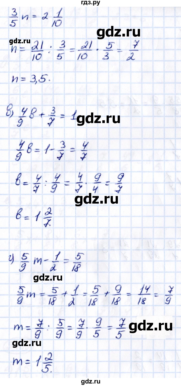 ГДЗ по математике 6 класс Виленкин   §2 / упражнение - 2.467, Решебник к учебнику 2021