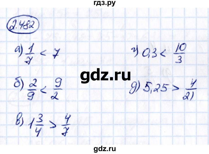 ГДЗ по математике 6 класс Виленкин   §2 / упражнение - 2.482, Решебник к учебнику 2021