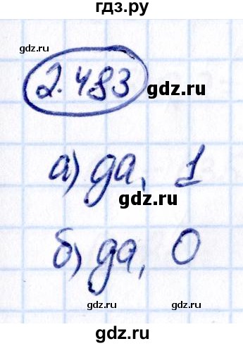 ГДЗ по математике 6 класс Виленкин   §2 / упражнение - 2.483, Решебник к учебнику 2021