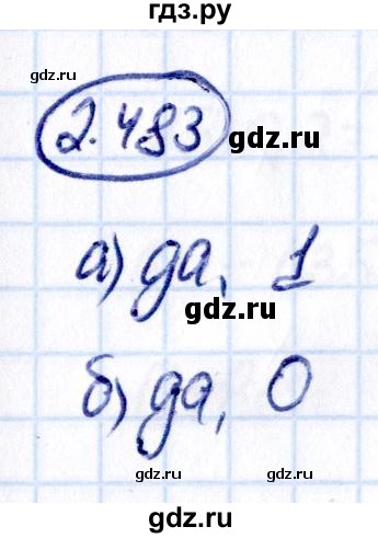 ГДЗ по математике 6 класс Виленкин   §2 / упражнение - 2.483, Решебник 2021