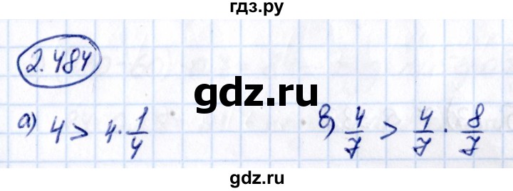 Гдз по математике за 6 класс Виленкин, Жохов, Чесноков ответ на номер № 2.484, Решебник 2021