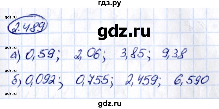 ГДЗ по математике 6 класс Виленкин   §2 / упражнение - 2.489, Решебник к учебнику 2021