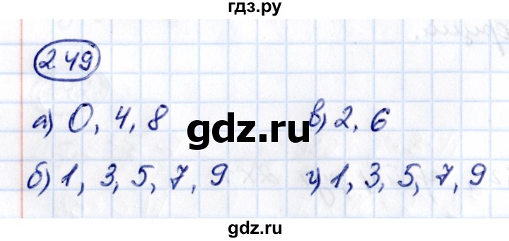 ГДЗ по математике 6 класс Виленкин   §2 / упражнение - 2.49, Решебник к учебнику 2021