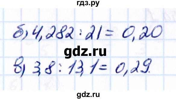 ГДЗ по математике 6 класс Виленкин   §2 / упражнение - 2.505, Решебник к учебнику 2021