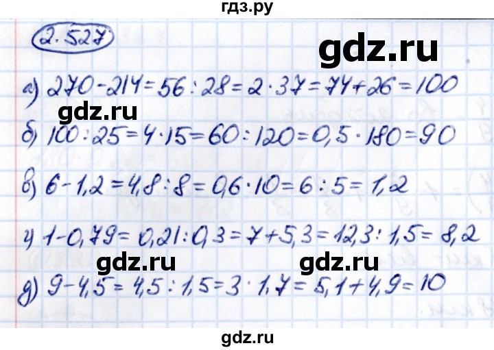 ГДЗ по математике 6 класс Виленкин   §2 / упражнение - 2.527, Решебник к учебнику 2021