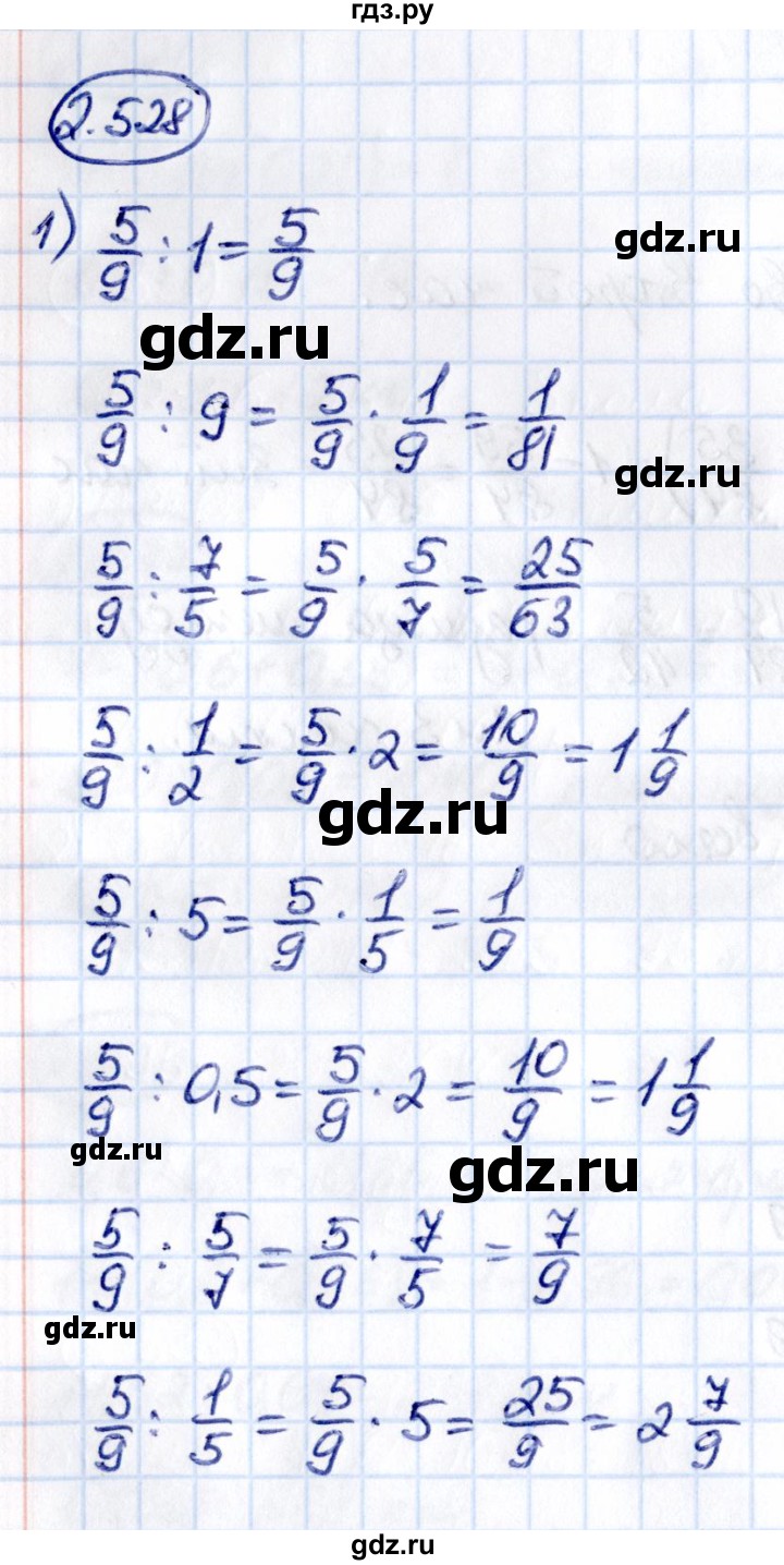ГДЗ по математике 6 класс Виленкин   §2 / упражнение - 2.528, Решебник к учебнику 2021