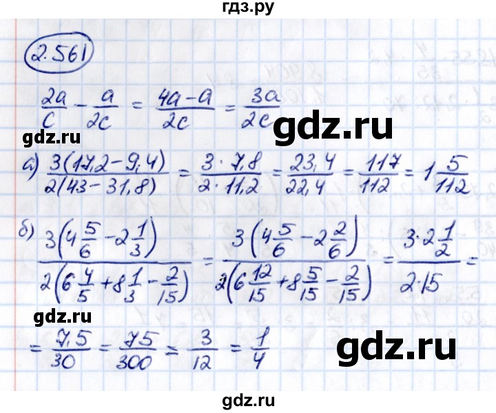 ГДЗ по математике 6 класс Виленкин   §2 / упражнение - 2.561, Решебник к учебнику 2021
