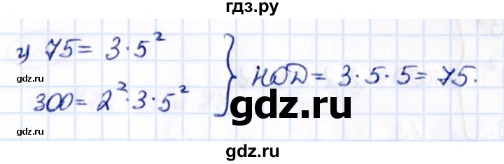 ГДЗ по математике 6 класс Виленкин   §2 / упражнение - 2.65, Решебник к учебнику 2021
