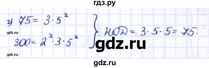 Гдз по математике за 6 класс Виленкин, Жохов, Чесноков ответ на номер № 2.65, Решебник 2021