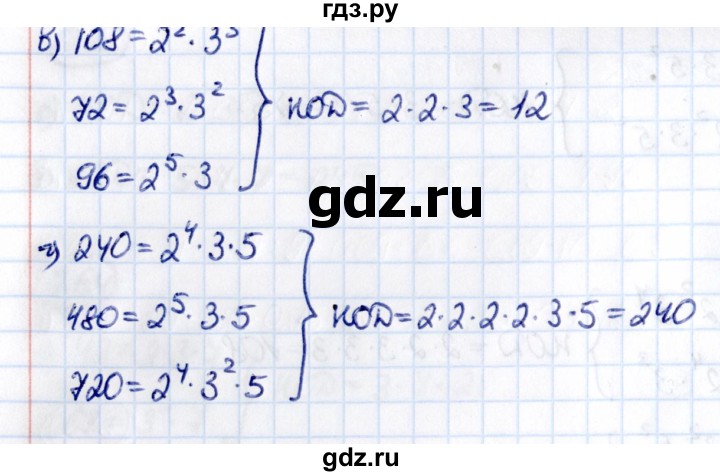 ГДЗ по математике 6 класс Виленкин   §2 / упражнение - 2.67, Решебник к учебнику 2021