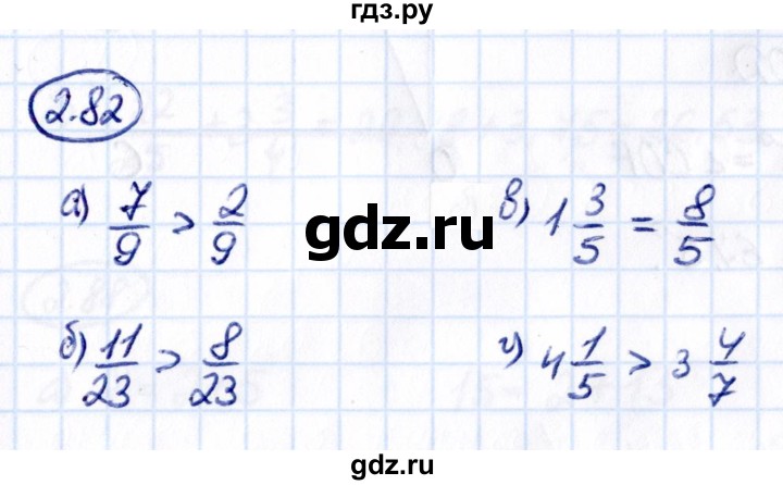 ГДЗ по математике 6 класс Виленкин   §2 / упражнение - 2.82, Решебник к учебнику 2021