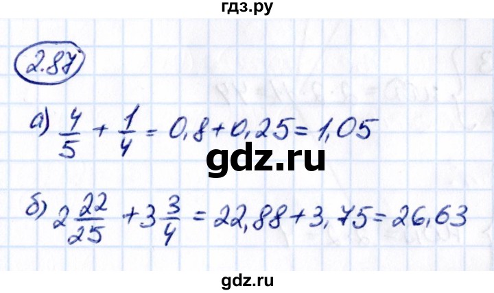 ГДЗ по математике 6 класс Виленкин   §2 / упражнение - 2.87, Решебник к учебнику 2021