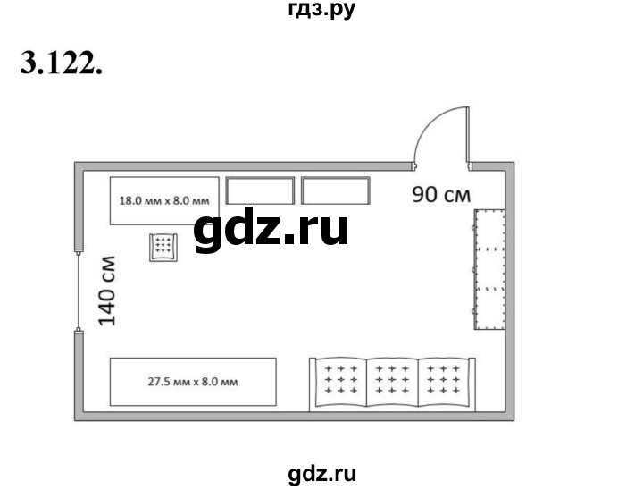 ГДЗ по математике 6 класс Виленкин   §3 / упражнение - 3.122, Решебник к учебнику 2021