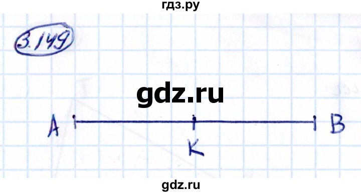 ГДЗ по математике 6 класс Виленкин   §3 / упражнение - 3.149, Решебник к учебнику 2021