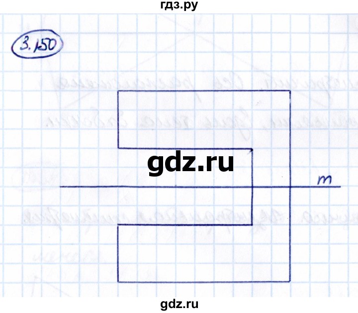 ГДЗ по математике 6 класс Виленкин   §3 / упражнение - 3.150, Решебник к учебнику 2021