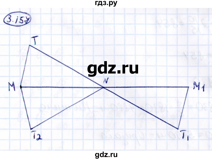 ГДЗ по математике 6 класс Виленкин   §3 / упражнение - 3.157, Решебник к учебнику 2021