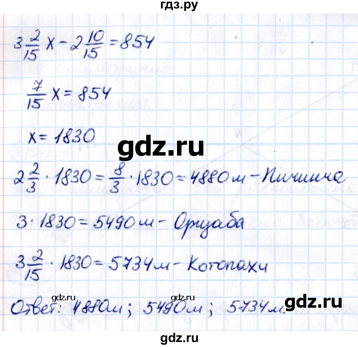 Гдз по математике за 6 класс Виленкин, Жохов, Чесноков ответ на номер № 3.160, Решебник 2021